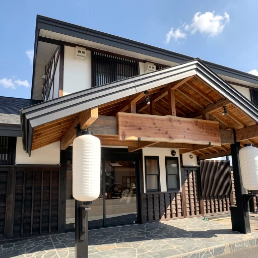 Hakuba Ryujin Onsen